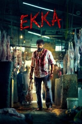 پوستر رسمی فیلم Ekka (2025)
