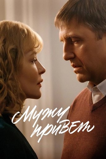 پوستر رسمی فیلم License to Love (2025)