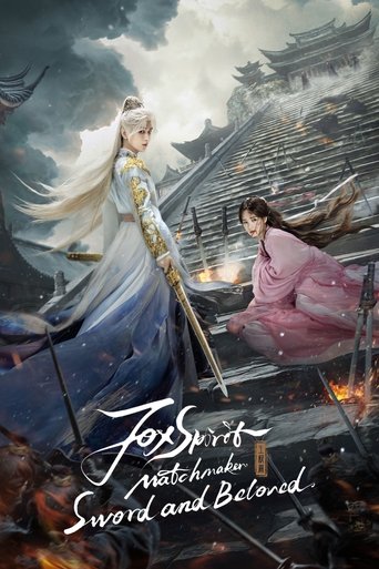 پوستر رسمی سریال Sword and Beloved (2025)