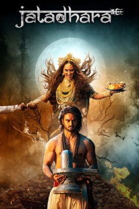 پوستر رسمی فیلم Jatadhara (2025)