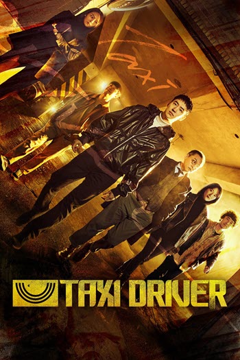 پوستر رسمی سریال Taxi Driver (2021)