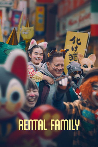 پوستر رسمی فیلم Rental Family (2025)