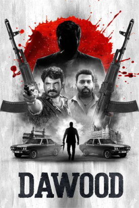 پوستر رسمی فیلم Dawood (2025)