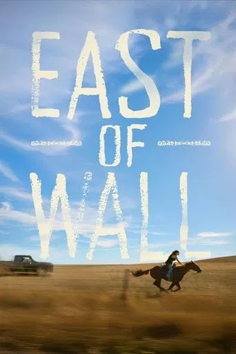 پوستر رسمی فیلم East of Wall (2025)