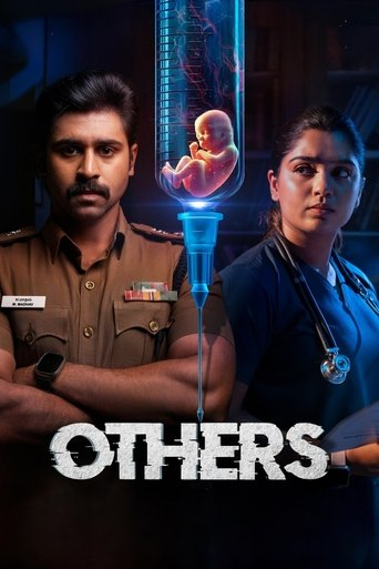 پوستر رسمی فیلم Others (2025)
