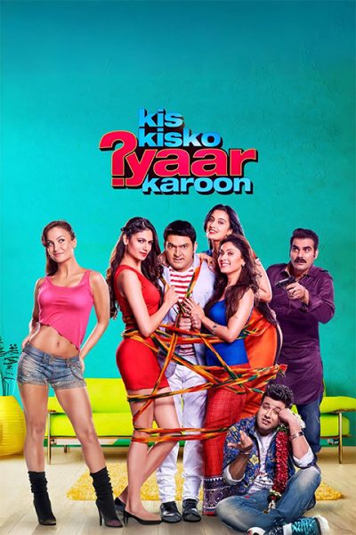 پوستر رسمی فیلم Kis Kisko Pyaar Karoon (2015)