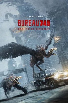پوستر رسمی فیلم Bureau 749 (2024)