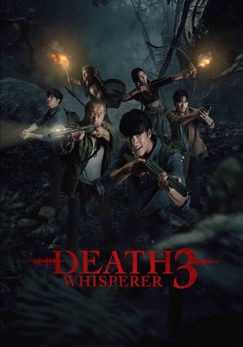 پوستر رسمی فیلم Death Whisperer 3 (2025)