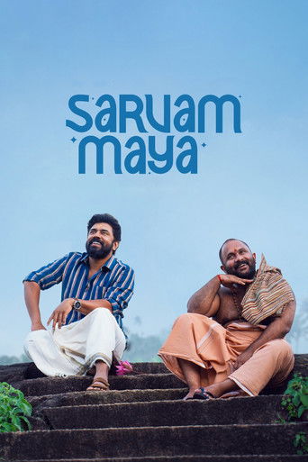 پوستر رسمی فیلم Sarvam Maya (2025)