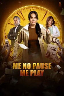 پوستر رسمی فیلم Me No Pause Me Play (2025)