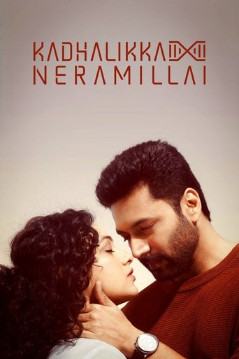 پوستر رسمی فیلم Kadhalikka Neramillai (2025)