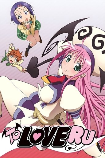 پوستر رسمی انیمه To LOVE-Ru (2008)