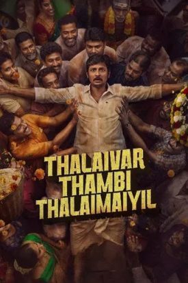 پوستر رسمی فیلم Thalaivar Thambi Thalaimaiyil (2026)