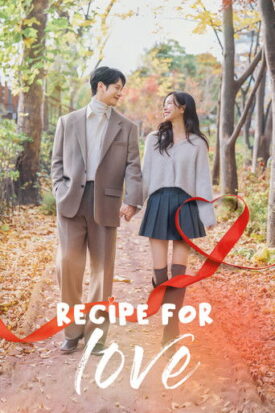 پوستر رسمی سریال Recipe For Love (2026)