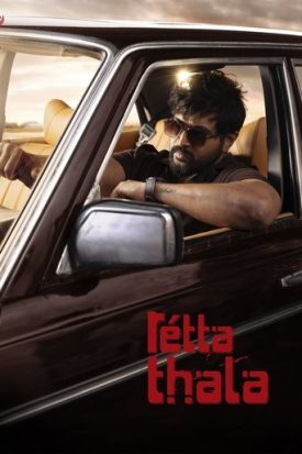 پوستر رسمی فیلم Retta Thala (2025)