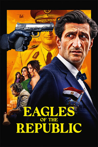 پوستر رسمی فیلم Eagles of the Republic (2025)
