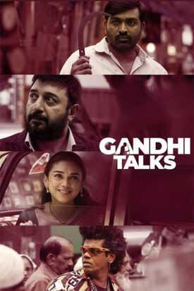 پوستر رسمی فیلم Gandhi Talks (2026)