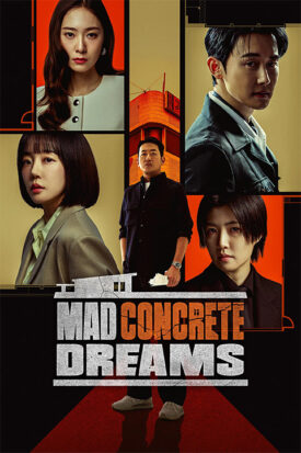 پوستر رسمی سریال Mad Concrete Dreams (2026)