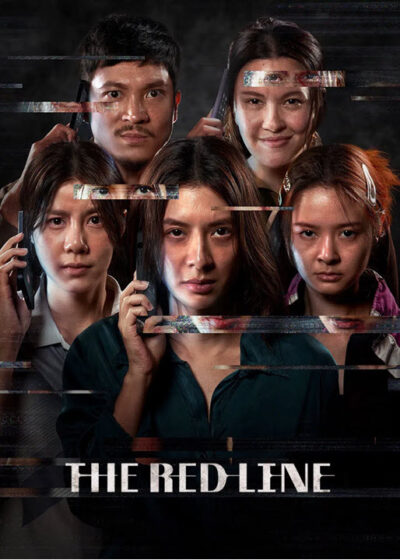 پوستر رسمی فیلم The Red Line (2026)