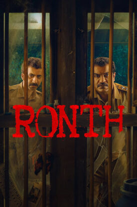 پوستر رسمی فیلم Ronth (2025)
