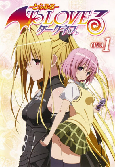 پوستر رسمی انیمه To Love-Ru - Darkness (2012)