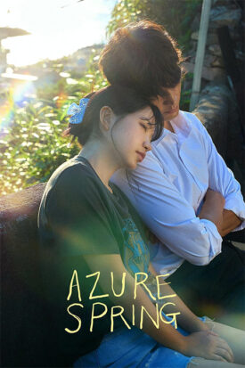 پوستر رسمی سریال Azure Spring (2026)