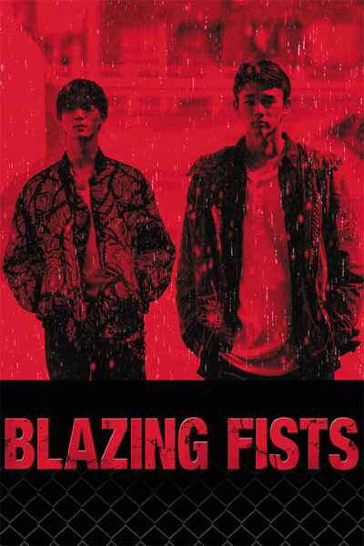 پوستر رسمی محتوای Blazing Fists (2025)