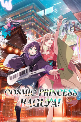 پوستر رسمی انیمه Cosmic Princess Kaguya! (2026)