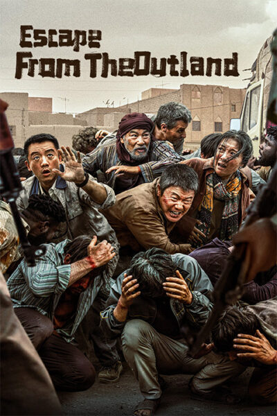 پوستر رسمی فیلم Escape from the Outland (2025)
