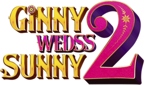 لوگوی رسمی فیلم Ginny Wedss Sunny 2 (2026)