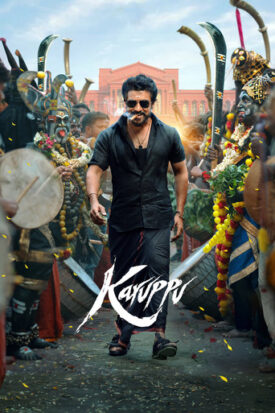 پوستر رسمی فیلم Karuppu (2026)