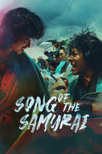 پوستر رسمی سریال Song of the Samurai (2026)