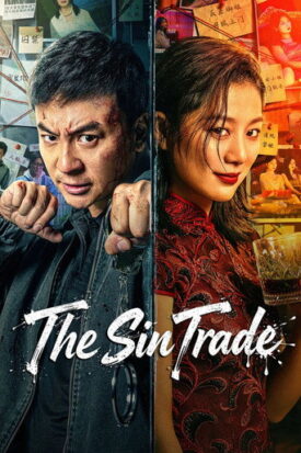 پوستر رسمی فیلم The Sin Trade (2026)
