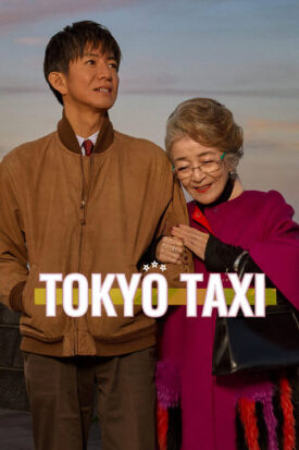 پوستر رسمی فیلم Tokyo Taxi (2025)