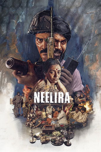 پوستر رسمی فیلم Neelira (2026)