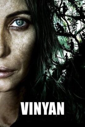 پوستر رسمی فیلم Vinyan (2008)