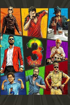 پوستر رسمی فیلم Aadu 3 (2026)