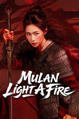 پوستر رسمی فیلم Mulan: Light A fire (2026)