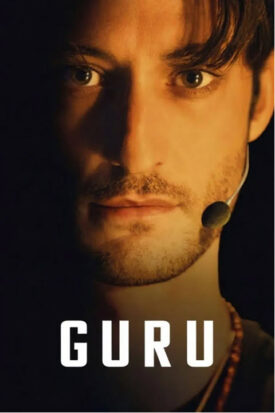 پوستر رسمی فیلم Guru (2025)