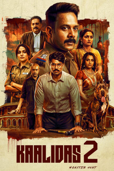 پوستر رسمی فیلم Kaalidas 2 (2026)