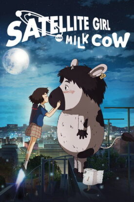 پوستر رسمی انیمه The Satellite Girl and Milk Cow (2014)