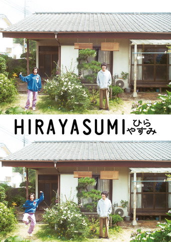 پوستر رسمی سریال Hirayasumi (2025)