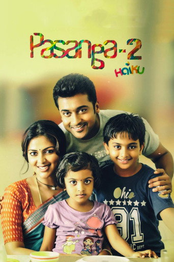 پوستر رسمی فیلم Pasanga 2 (2015)