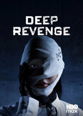 پوستر رسمی سریال Deep Revenge (2026)