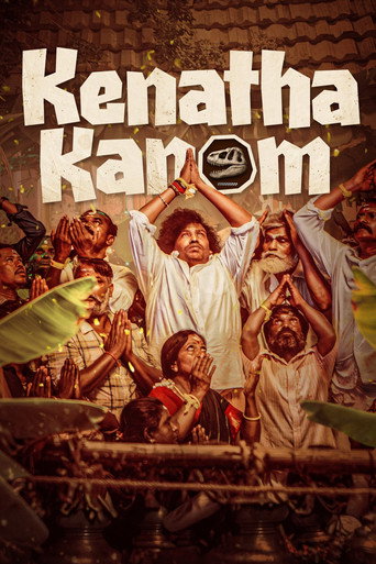 پوستر رسمی فیلم Kenatha Kanom (2026)