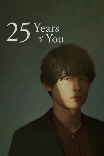 پوستر رسمی سریال 25 Years of You (2026)