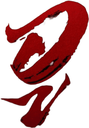 لوگوی رسمی سریال WU (2026)