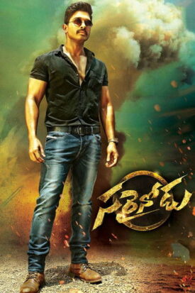 پوستر رسمی فیلم Sarrainodu (2016)