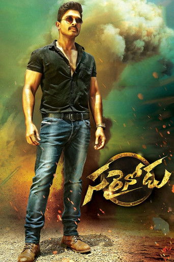 پوستر رسمی فیلم Sarrainodu (2016)