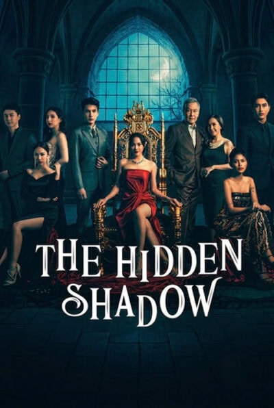 پوستر رسمی سریال The Hidden Shadow (2026)